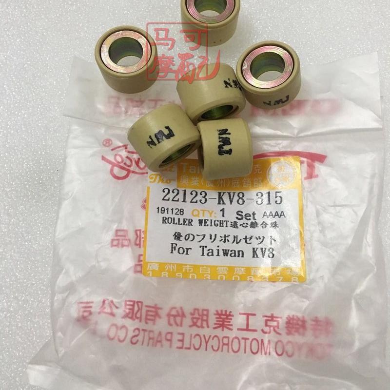 水冷大沙ch125离合风速普利珠