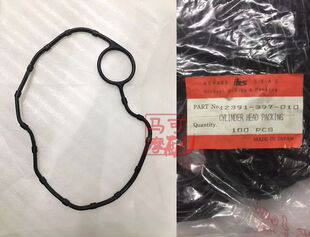 日本进口荒井CG125缸头胶圈 CG150缸盖胶圈二代 花猫密封圈