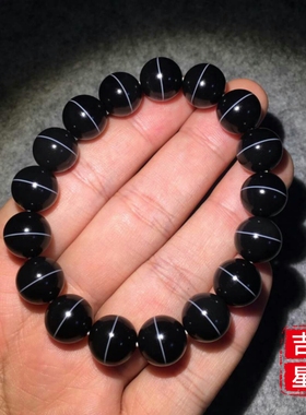 药师玛瑙手串黑白珠