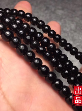 玛瑙纯黑色椰蒂一线药师珠