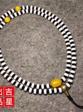 吉星出品 0.8cm一线药师玛瑙 天然药师珠  一线天珠 108粒108颗