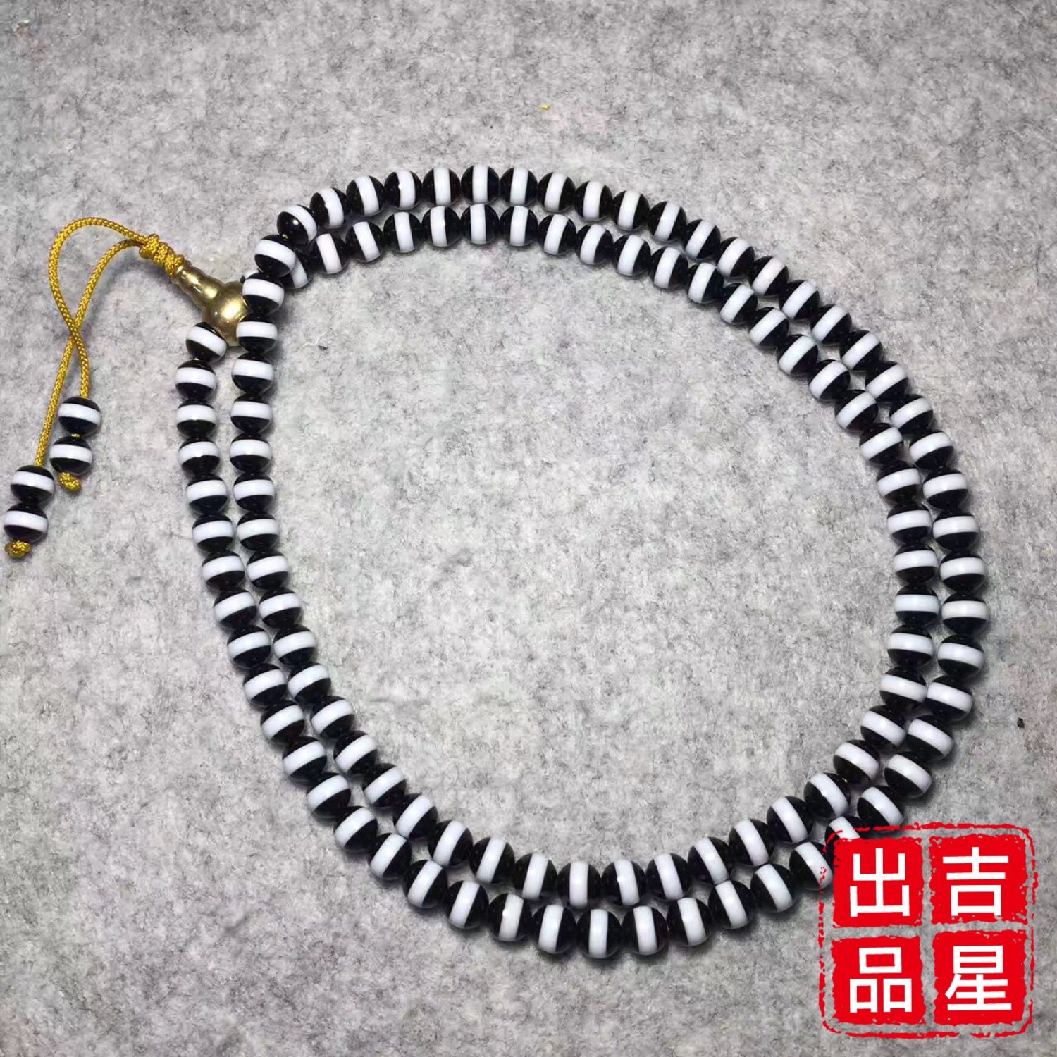 吉星出品 一线药师 药师珠 一线药师玛瑙 一线药师宽白线108颗