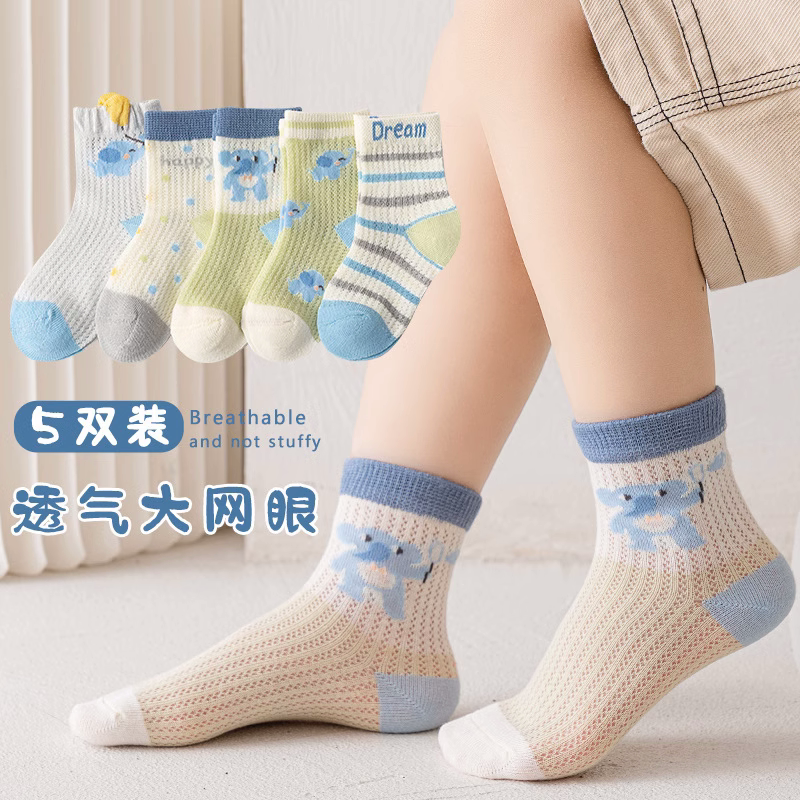 男童袜子网眼夏季薄款儿童纯棉夏款中筒男孩宝宝春夏女童宝宝短袜