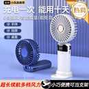 手持小风扇便携式 随身小型静音迷你学生usb可充电超长续航大风力
