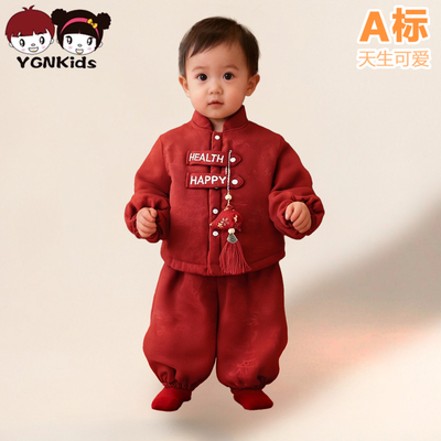 拜年服婴儿周岁礼服宝宝百天冬装