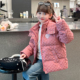 女童2025新款 棉袄 羽绒棉服外套儿童洋气时髦加厚棉衣大童女孩冬装