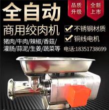 正品正元22S32S商用不锈钢电动绞肉机大型强力灌肠机大功率