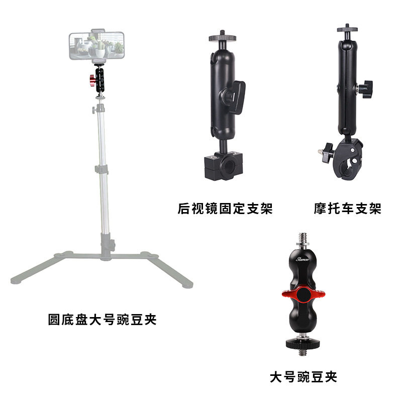 车载监控专业 支架配件手机导航车把固定 360全景运动相机后视镜