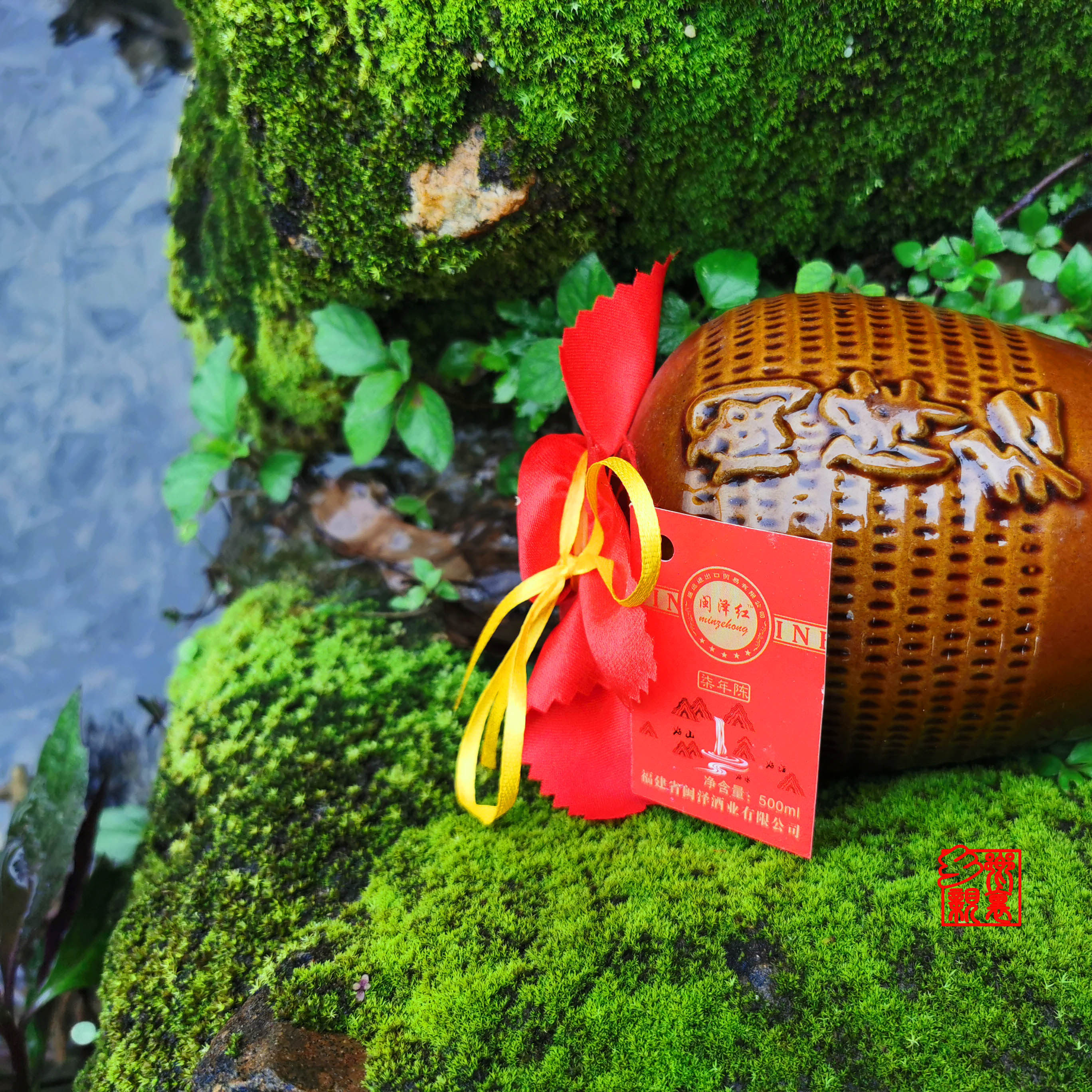 闽泽红 7年陈酿老酒 福建尤溪特产 月子酒 黄酒 红酒 500ml 包邮