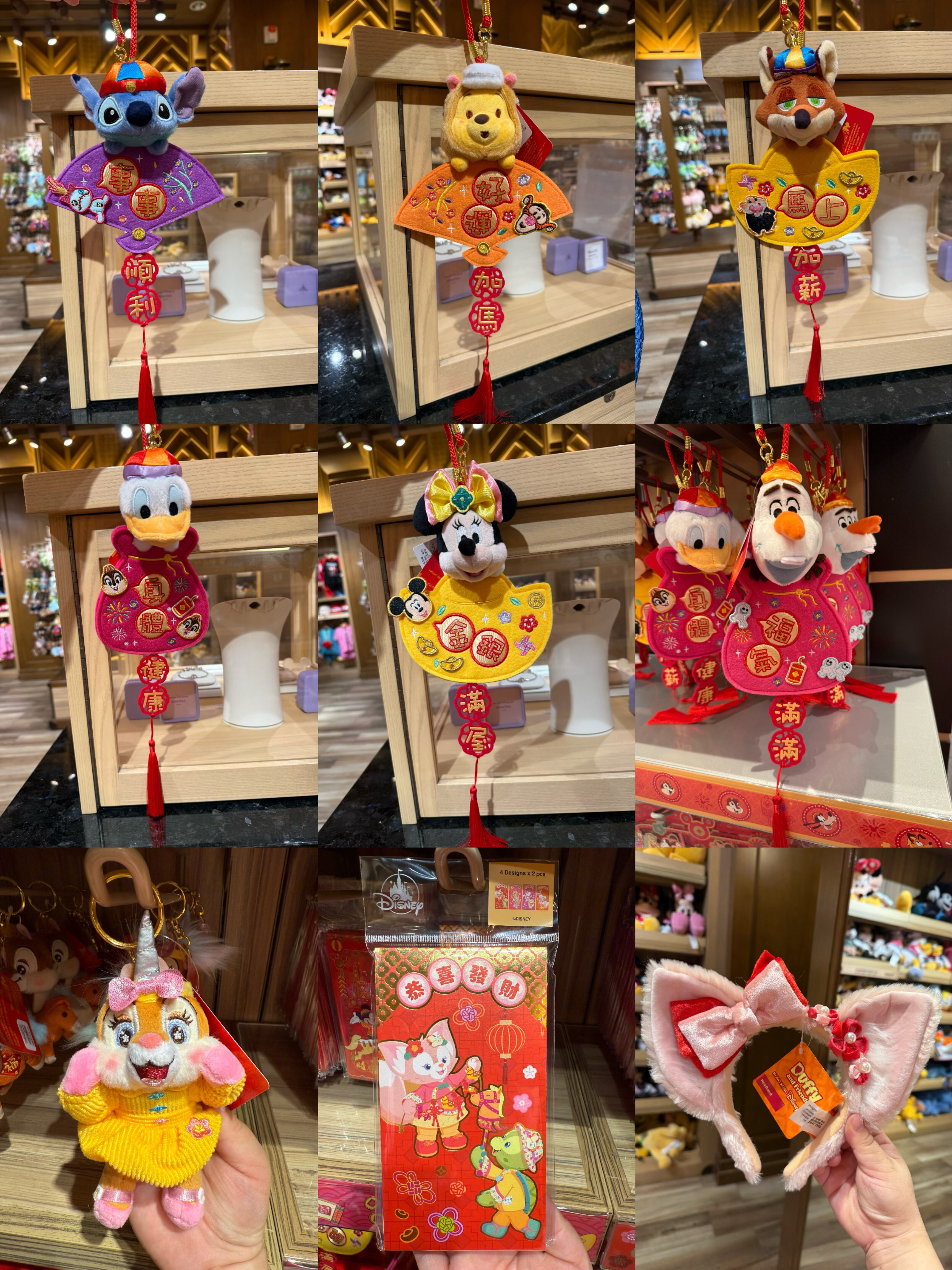 正品香港迪士尼新春饰品玲娜贝儿达菲可琦安雪莉玫过年吊饰利是封,模玩/动漫/周边/娃圈三坑/桌游,动漫毛绒/抱枕/坐垫,淘宝优惠券,粉丝福利购,淘宝优惠卷