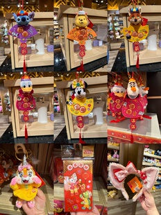 正品香港迪士尼新春饰品玲娜贝儿达菲可琦安雪莉玫过年吊饰利是封