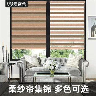 现代卧室全遮光柔纱帘办公室卷帘双层窗帘免打孔卫生间防水百叶窗
