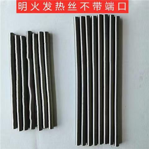 电炉丝电热丝备用丝电炉子