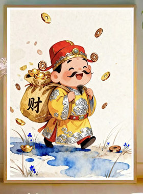 原创版权送福袋子的财神爷十字绣2026新款自己手工绣客厅招财送运