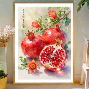 原创朱实楹枝金玉满堂多子多福石榴花开十字绣套件2026新款自己绣