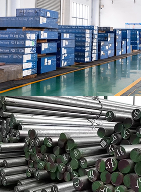 H13 NAK80 440C S136  模具钢板  718H 圆棒 SKD11  90MNCRV8