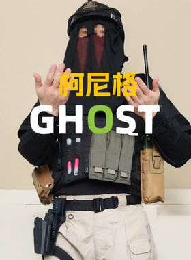 无贼cos柯尼格全套还原战术装备幽灵召唤koing头盔背心漫展服装