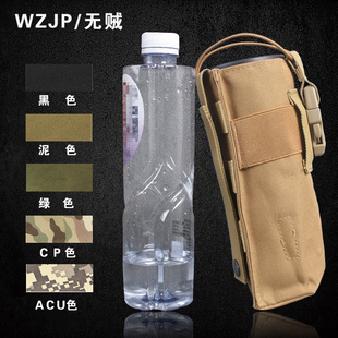 WZJP无贼molle大型对讲机包杂物包附件包可做水瓶包户外军迷迷彩