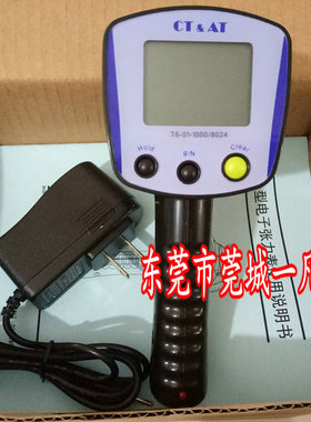 200克 电子数显张力计 张力表 张力仪 T6-01-200 Trophy CTAT