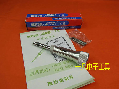 原装正品