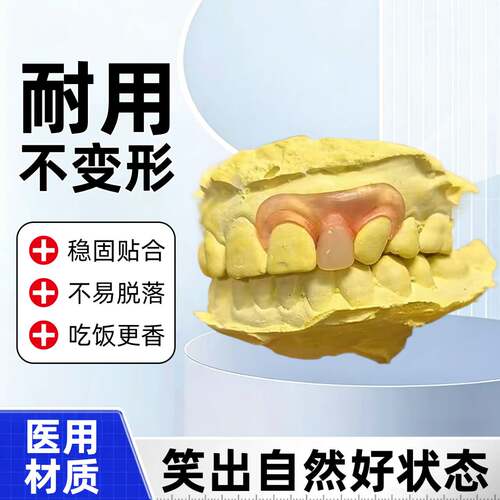 过渡用美观拒绝尴尬期