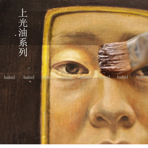 上光油古典油画增亮画面babel