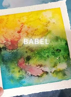 babel水彩海盐机理效果材料玫瑰盐粗盐细盐绘画颜料媒介添加
