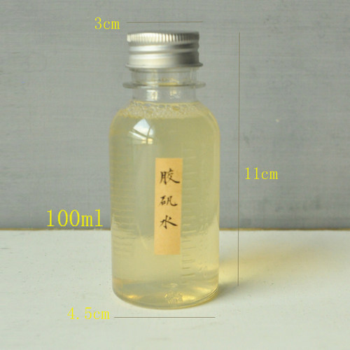 胶矾液 国画颜料媒介剂 水彩 手工调制 古典绘画