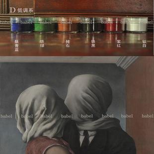 古典油画 babel坦培拉 丹培拉 油画媒介罩染 油水性 矿物颜料色粉