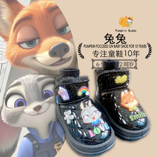 儿童加绒雪地靴冬季新款卡通朱迪尼克棉靴保暖可爱短靴男女宝棉鞋