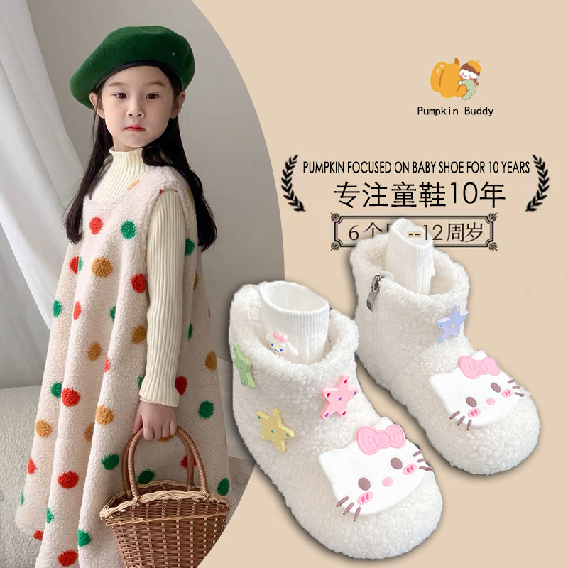 儿童加绒雪地靴冬季新款卡通KT猫星星棉靴保暖短靴可爱毛毛女靴子,童鞋/婴儿鞋/亲子鞋,棉靴,淘宝优惠券,粉丝福利购,淘宝优惠卷