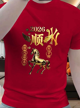 Y2142精梳棉黑白p12色系p135XL