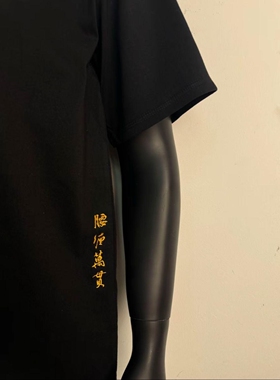 1108220克腰缠万贯刺绣