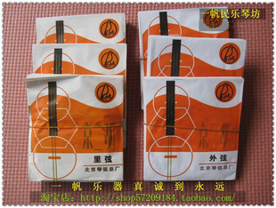 正品京二胡弦 (京胡弦\板胡弦\二胡弦\三弦弦\坠胡弦)