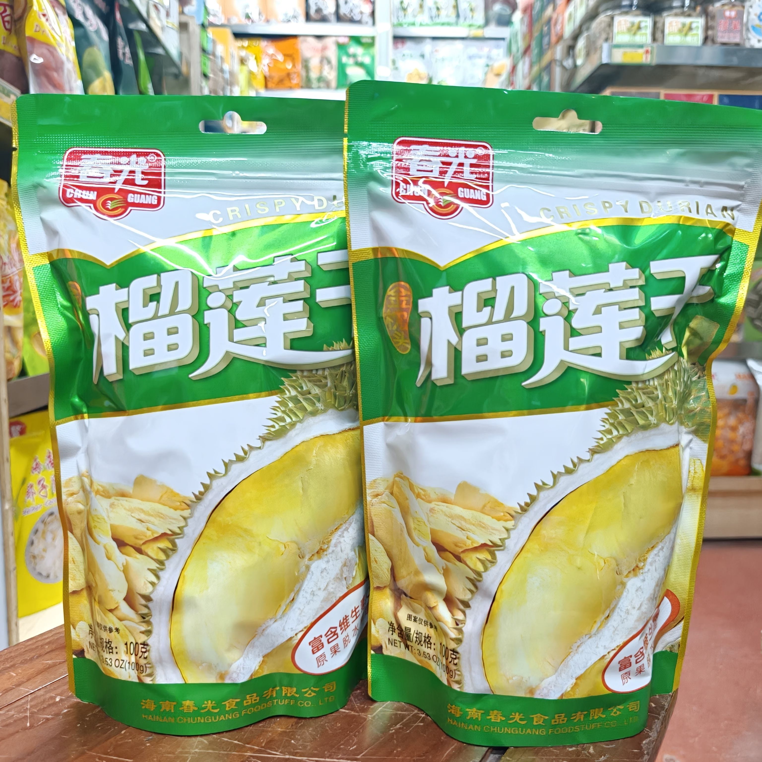 海南特产春光榴莲干100克独立包装原果脱水烘干三亚实体店直发