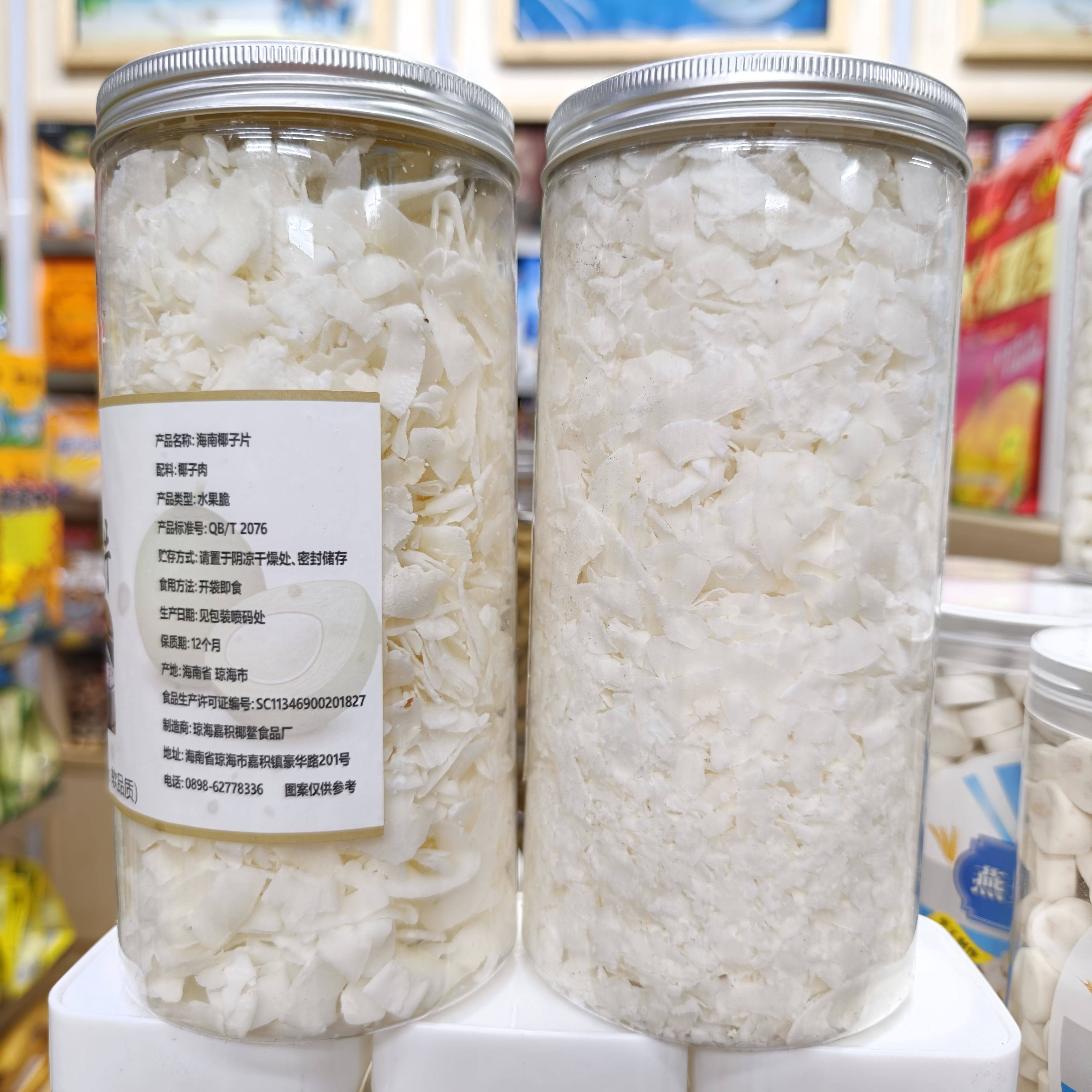 海南特产无糖椰子片250克罐装休闲零食海南伴手礼三亚实体店直发