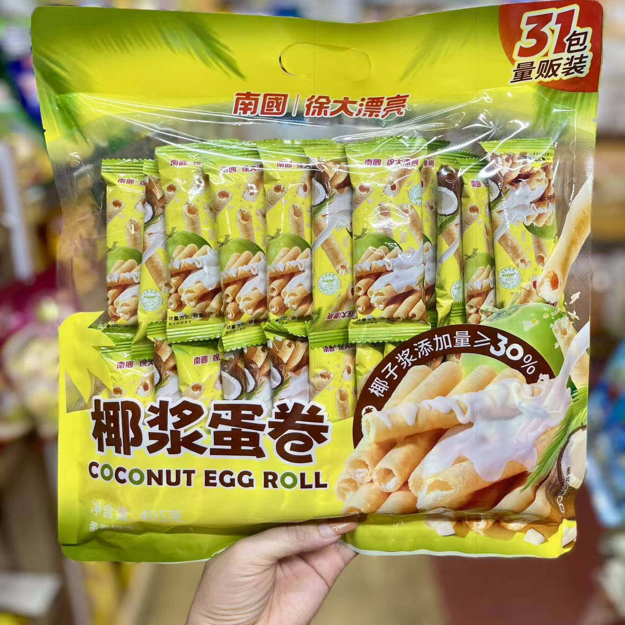 三亚实体店直发 南国椰浆蛋卷405克独立包装海南特产伴手礼