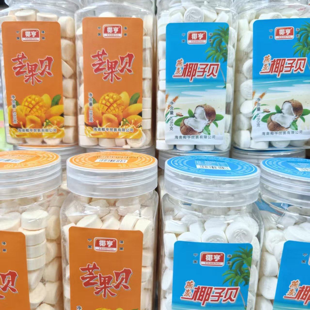 海南特产椰亨燕麦椰子贝压片低甜糖果网红爆款三亚实体店直发