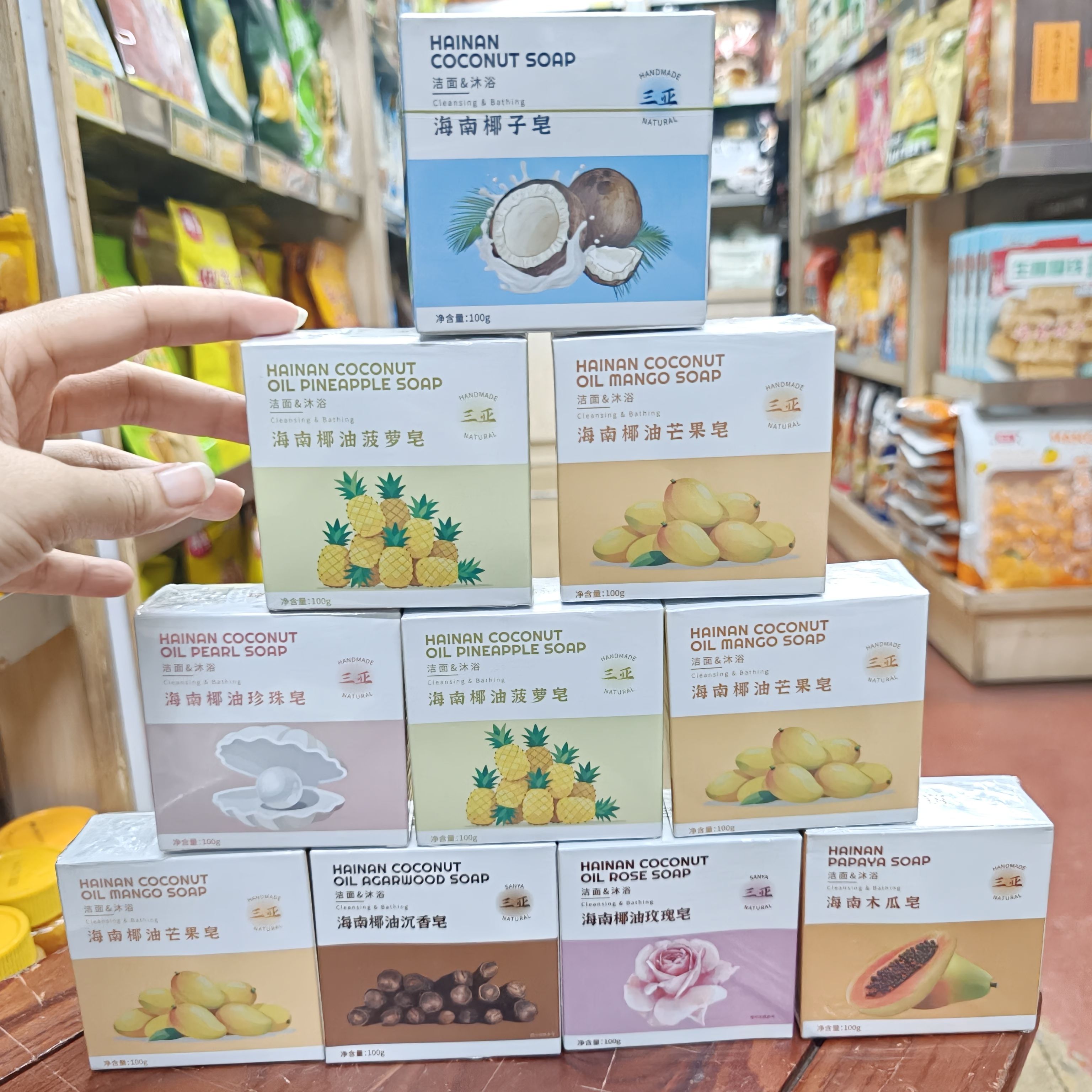 海南椰油/珍珠手工皂洁面沐浴
