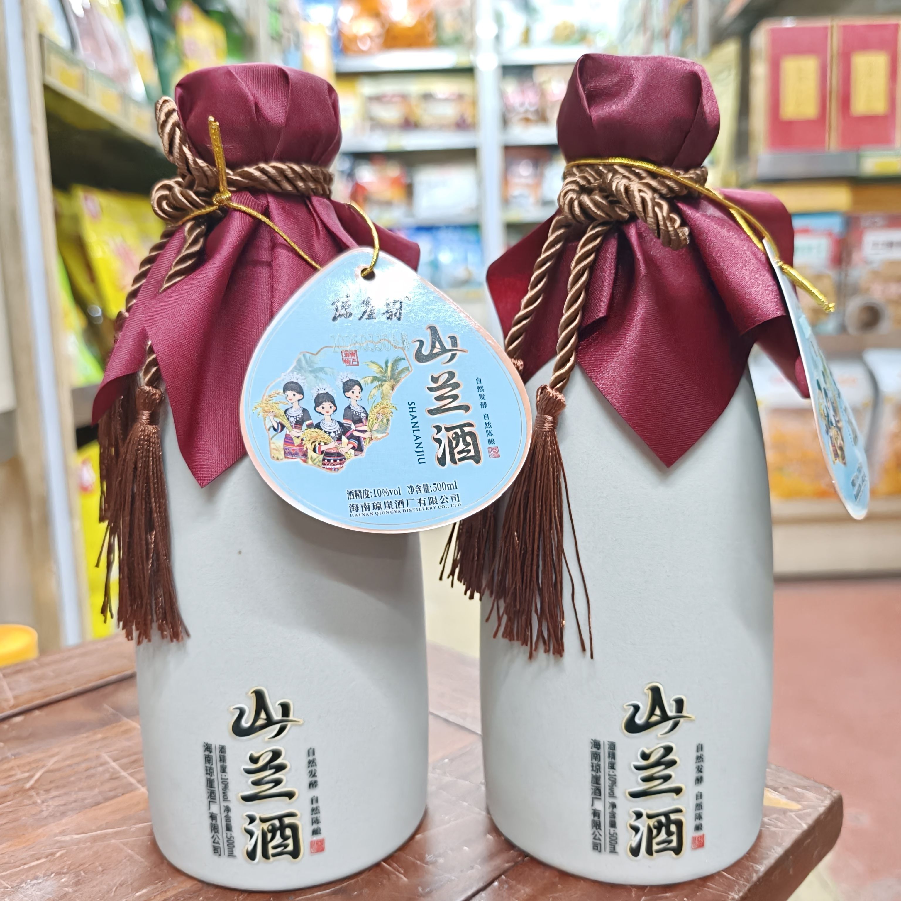 海南琼崖韵山兰酒低度微醺酒