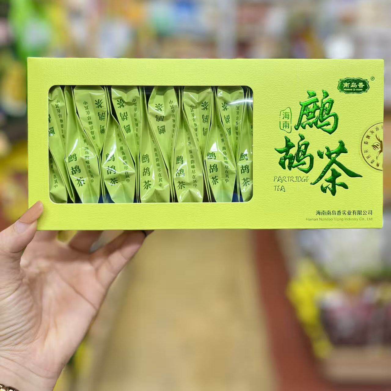 海南特产鹧鸪茶甘醇解腻独立包装