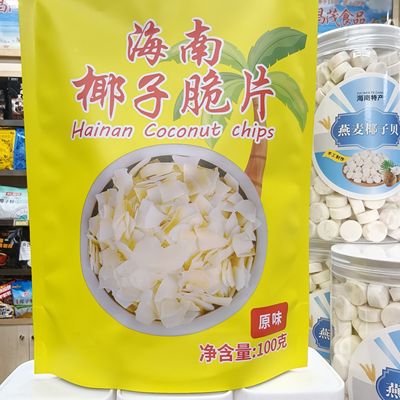 海南特产椰子脆片100克/200克独立包装办公室零食三亚实体店直发