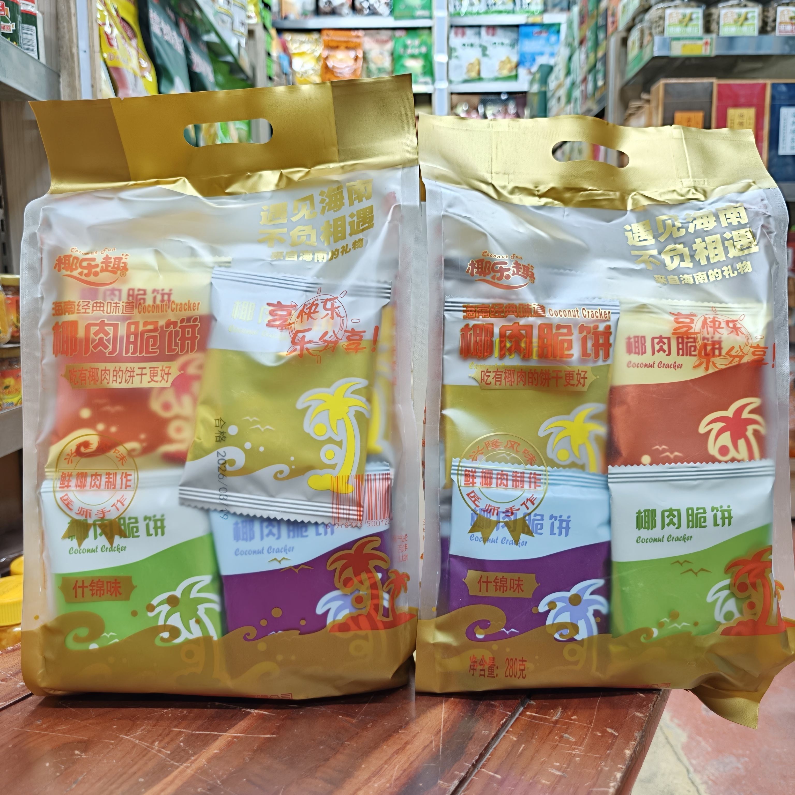 椰乐趣椰肉脆饼原味/香葱/芝麻/榴莲锦什口味下午茶点三亚店直发