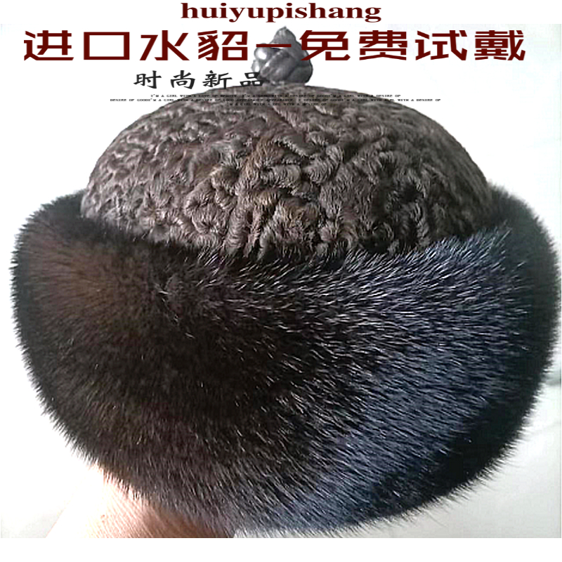 水貂帽子男时尚中老年貂皮帽冬季棉帽整貂皮帽时尚真皮草帽貂毛帽