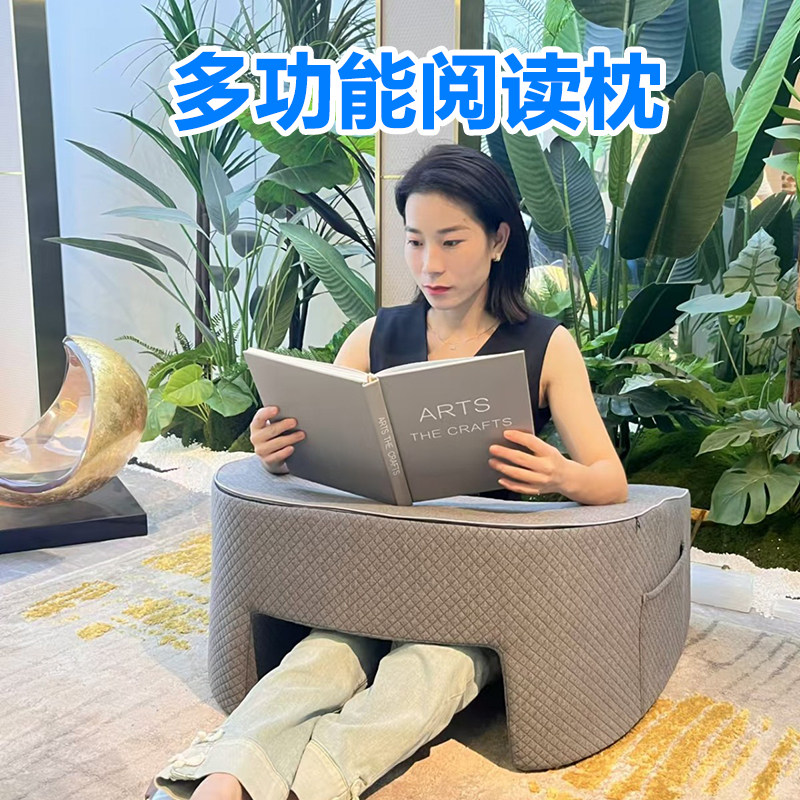 阅读枕头阅读靠背枕懒人沙发多功能床上楔形舒适平板游戏床头儿童