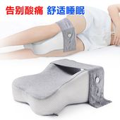 夹腿枕侧卧侧卧髋关节术后医用卧床老人睡觉专用不塌陷成人男士