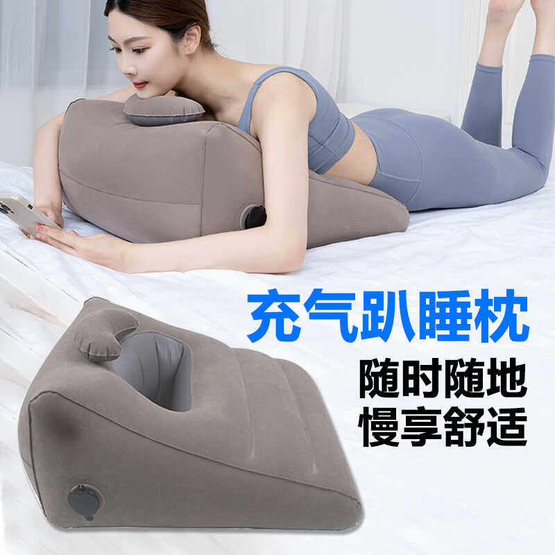 趴睡枕头靠垫腰垫护腰护颈充气成人床上人体工学平躺睡觉支撑专用,居家布艺,靠垫/抱枕,淘宝优惠券,粉丝福利购,淘宝优惠卷