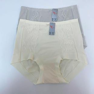 体会内裤女莫代尔底裤大码200斤可穿胖MM三角裤舒适透气TH1032