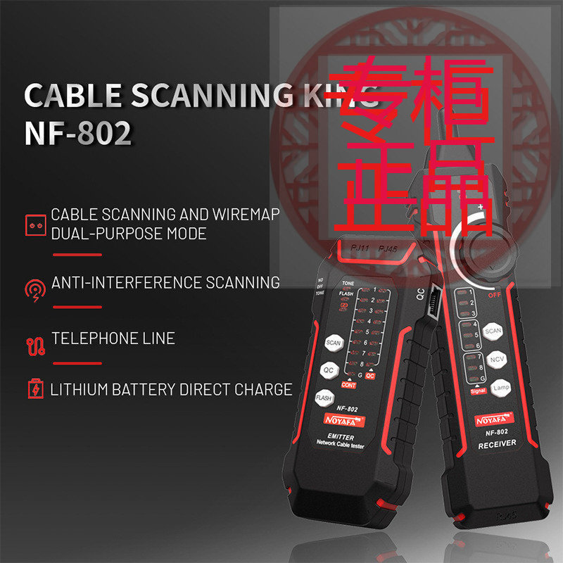 ㊣厂家批发802网络数据线寻线器测线仪查线抗干扰网线