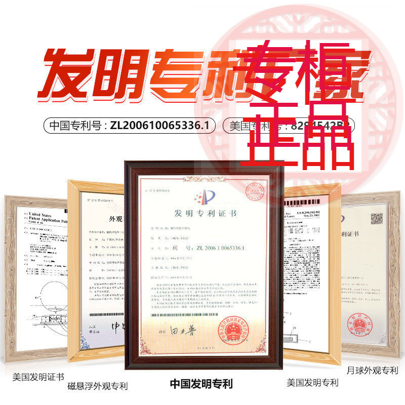 ㊣厂家批发8寸飞碟磁悬浮地球仪摆件礼品教学用具磁浮商务礼品